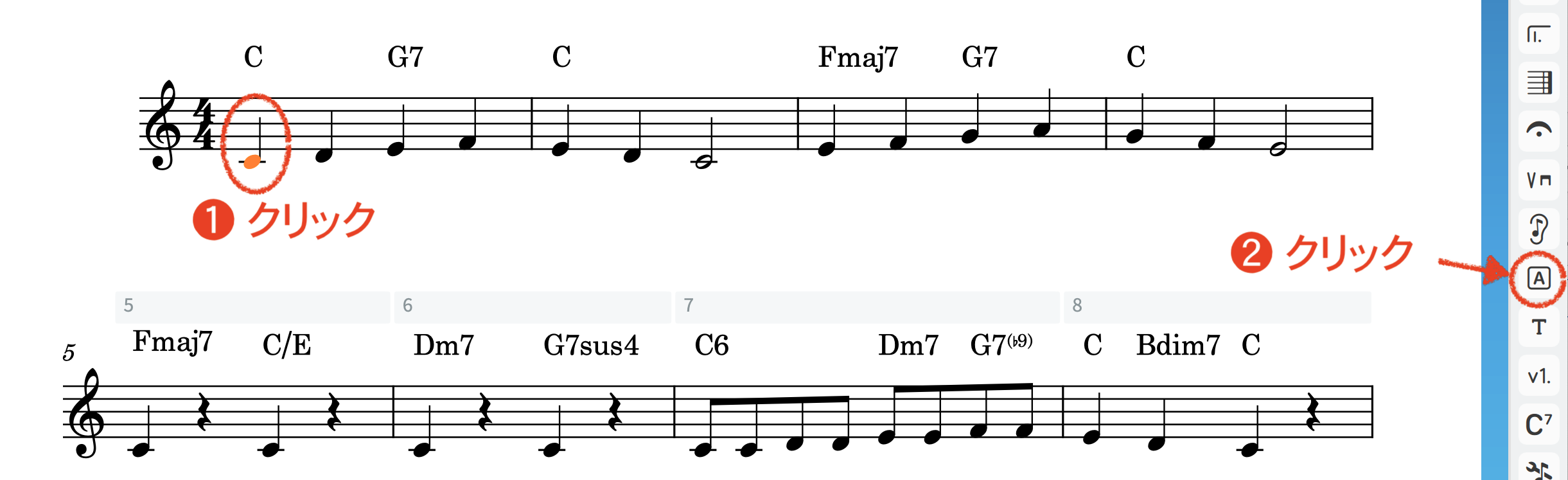 リードシートを作ってみよう No.2-2 【Dorico：リハーサルマーク